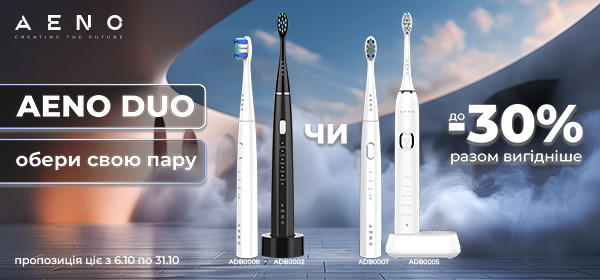 Знижки до -30% на гаджети від AENO